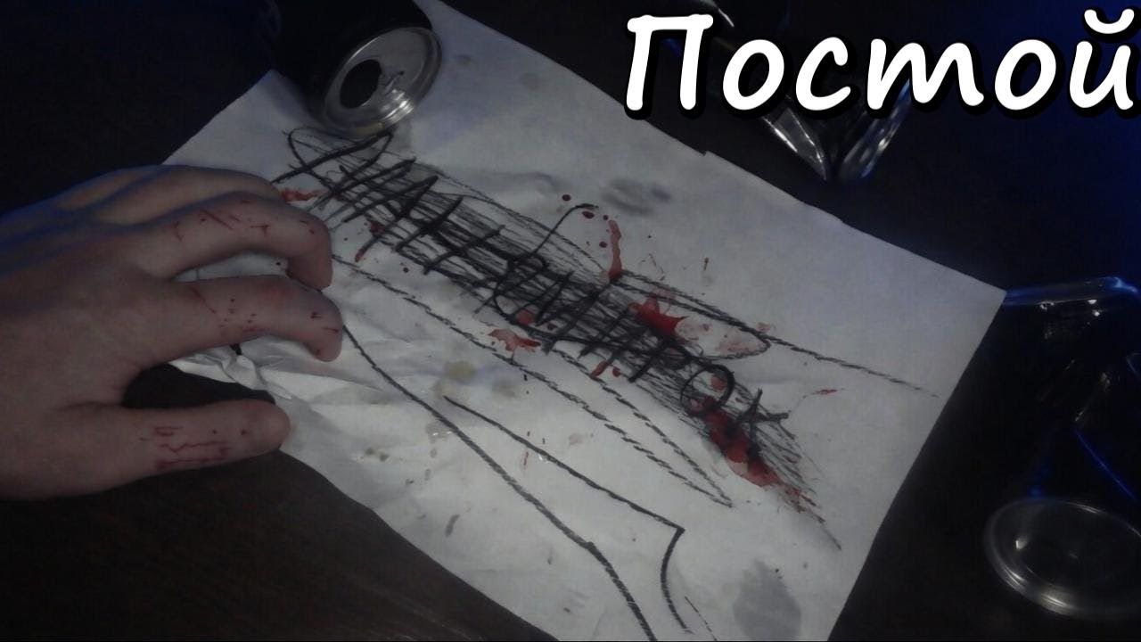 Ganzyshka - Постой (ft. @MarryRec  )