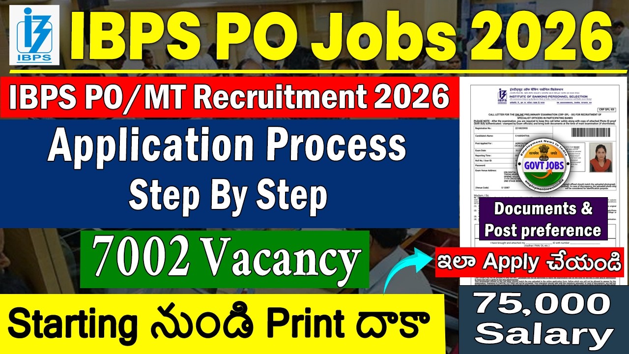 IBPS PO Application Process | IBPS PO Apply Online in telugu 2026 | IBPS PO 7002 Posts | Bank Jobs