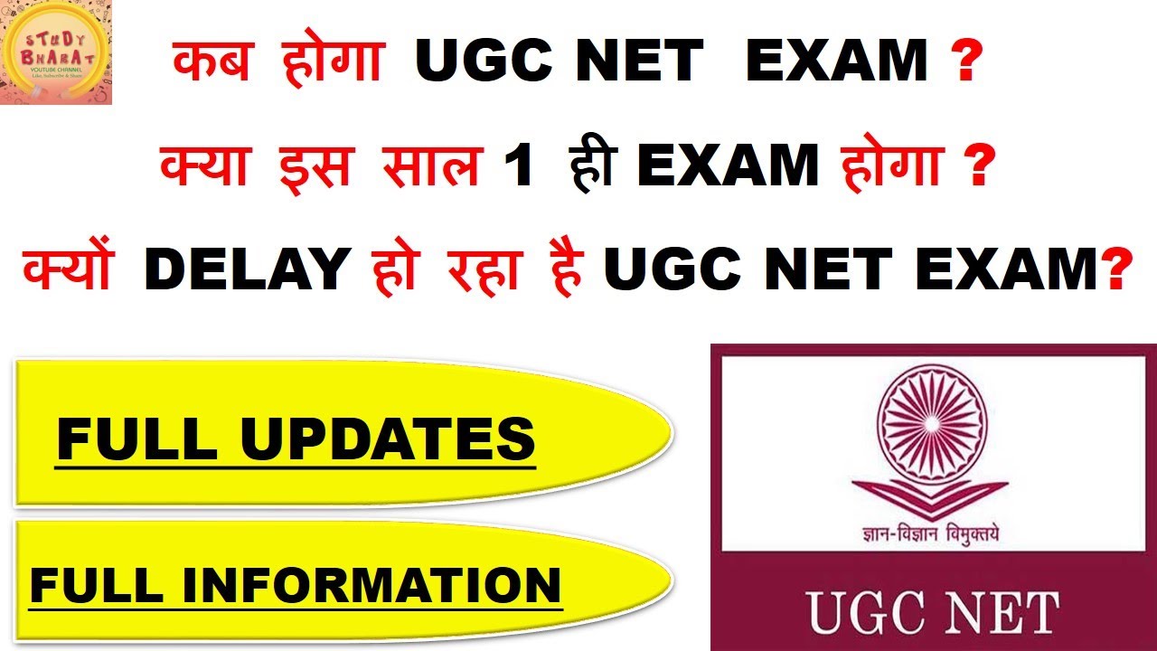 Ugc Net Exam Date 2020 why delay Net exam