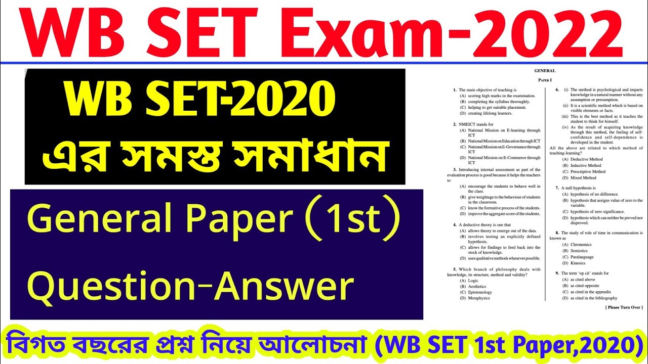 WB SET General Paper Question 2020 Answer Key || WBCSC SET Previous Year General Paper-1 Question
