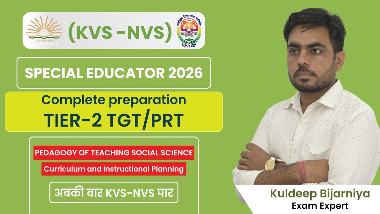 KVS/NVS Special Educator | SST Teaching Methods | Nature of Social Science by kuldeep sir