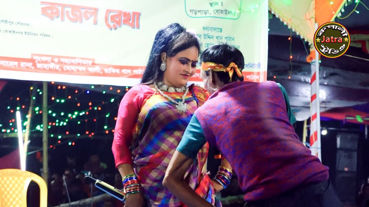 যে রুপে হাবিব পাগল। লাল লাল নীল নীল বাতি দেইখ্যা আশা পুরাইছে।গুনাই বিবি Gunai BiBi jatra song 2023