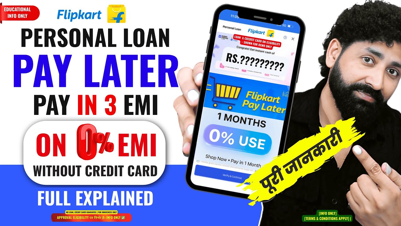 Flipkart Pay Later Explain | Super Card Benefits & Pay in 3 EMI Process | Personal Loan Apply Guide
