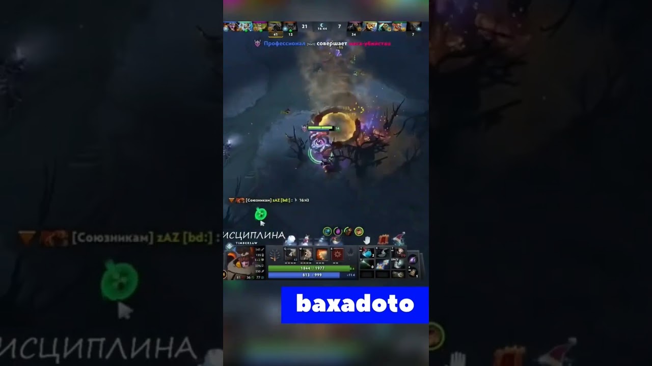 :0 