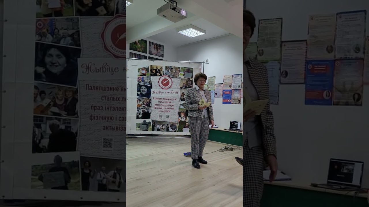 Вольны мікрафон на агульнай лекцыі 