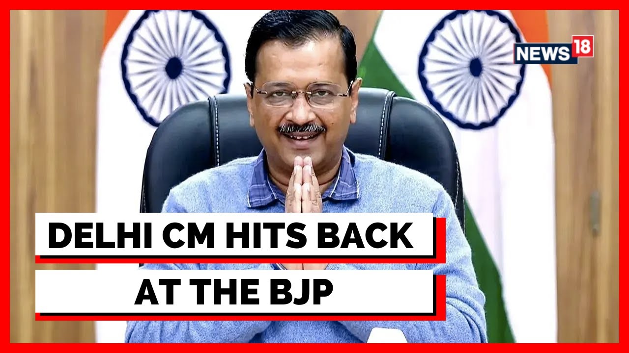 Satyendar Jain Viral Video | Arvind Kejriwal Defends Satyendar Jain | Latest News | News18