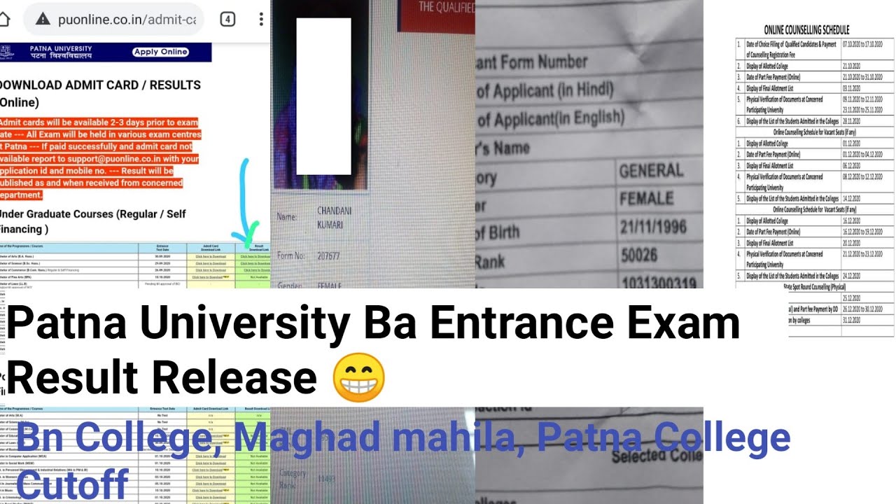 Patna University Ba Entrance Exam Result Out|Bn college, Patna college, Maghad mahila Cutoff List|😁