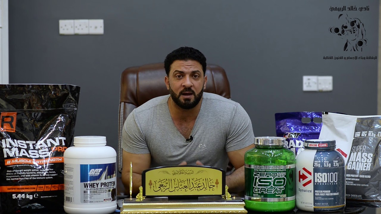 ما هو البروتين ؟ و لماذا من الضروري اخذة بعدة التمرين و كل المعلومات عن فوائد و مخاطر البروتين