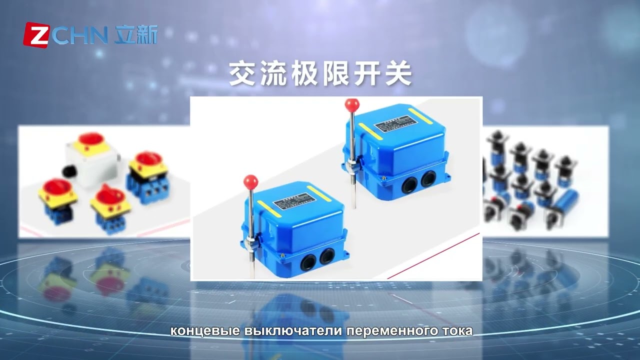 ZHEJIANG LIXIN TRACTION EQUIPMENT CO.,LTD.