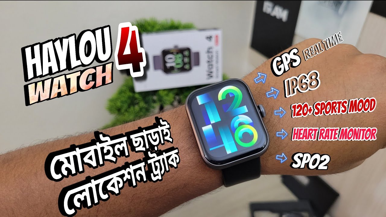 ফোন ছাড়াই ম্যাপ ট্র্যাকিং! Haylou Watch 4 Review | বাজেটে ইন-বিল্ট GPS? টাকা উসুল নাকি লস?