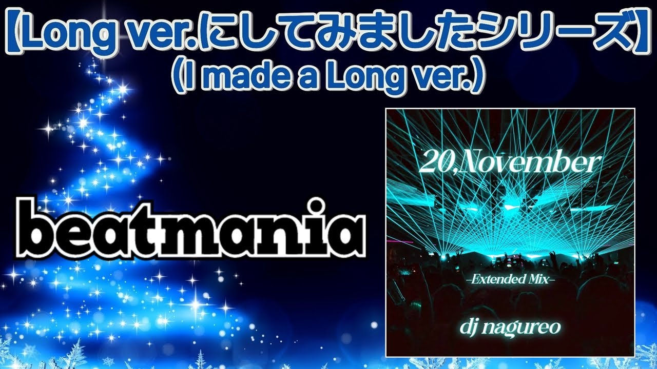 20,November (Extended Mix) [M.S Edit] / dj nagureo