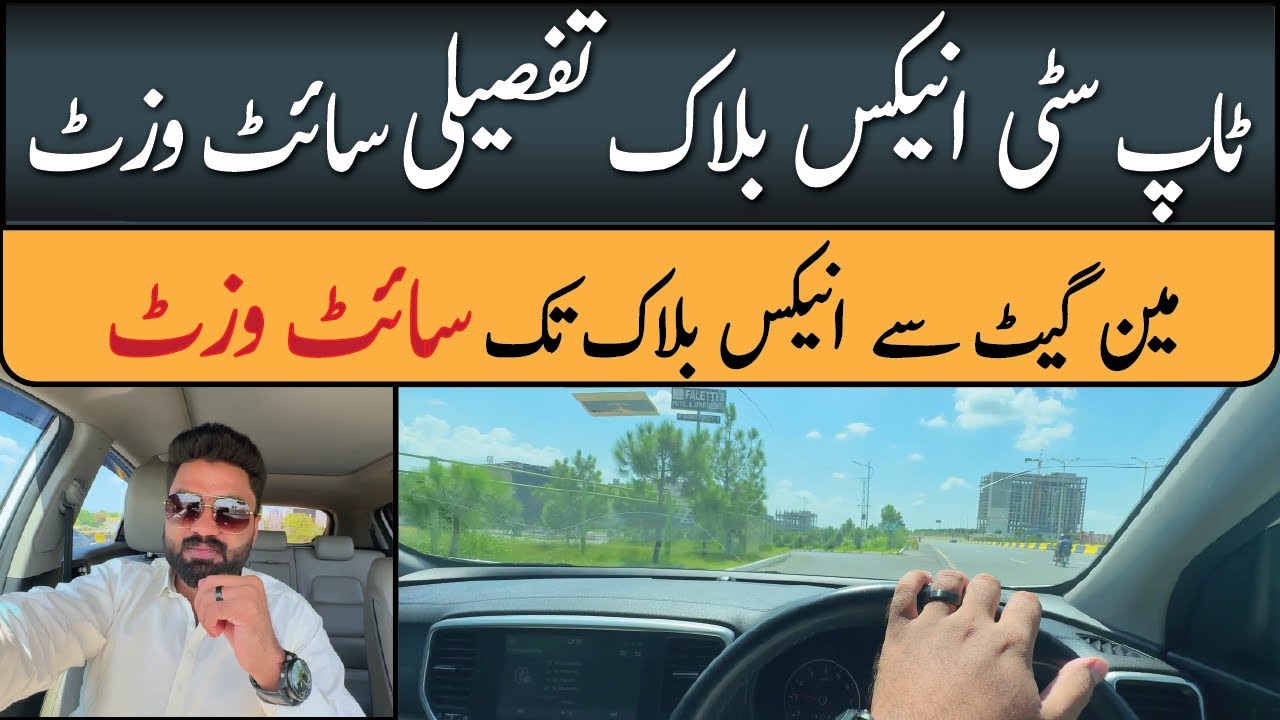 Top City Islamabad Annex Block Detailed Site Visit | Latest Development Updates 2025