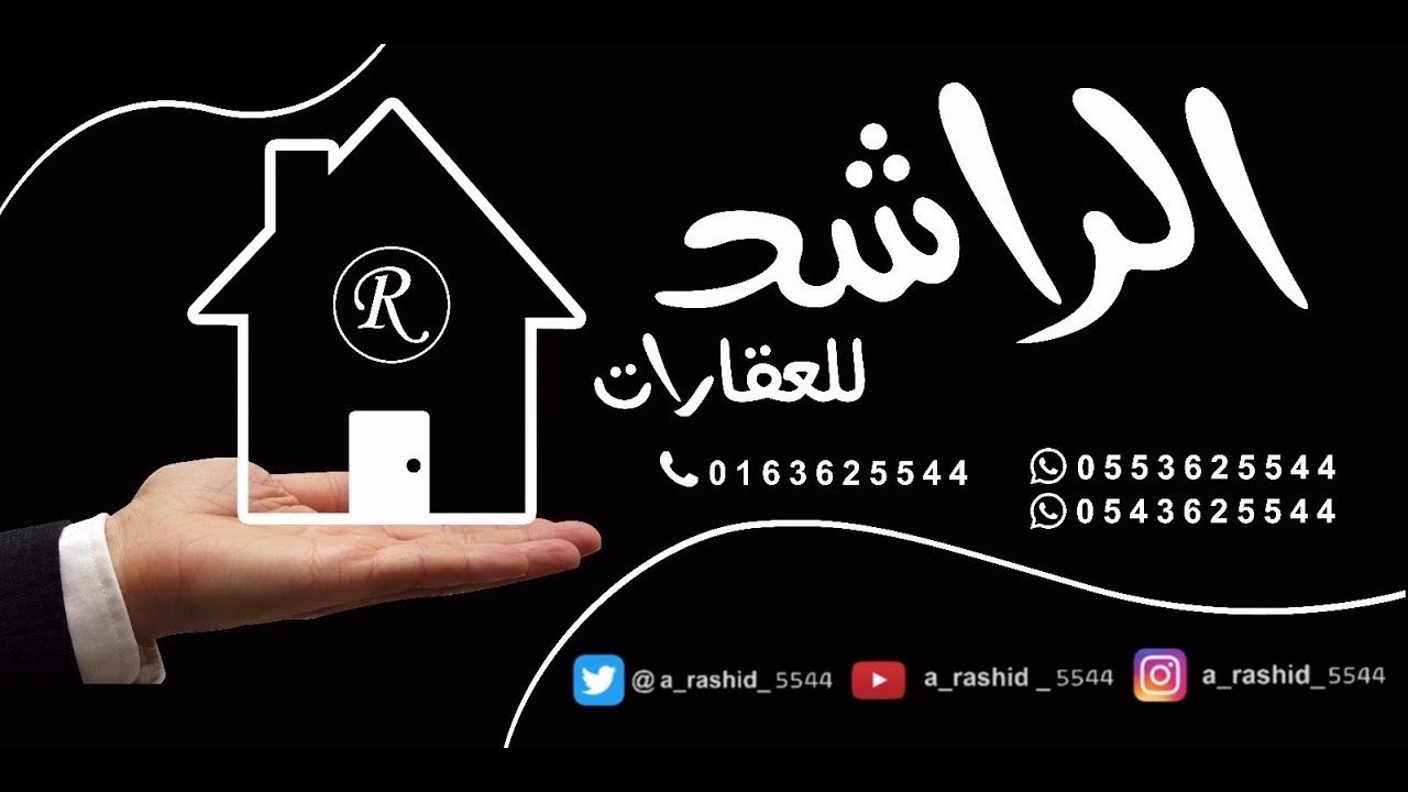 { الراشد للعقارات } : للبيع مزرعة بحي الخندق بعنيزة .