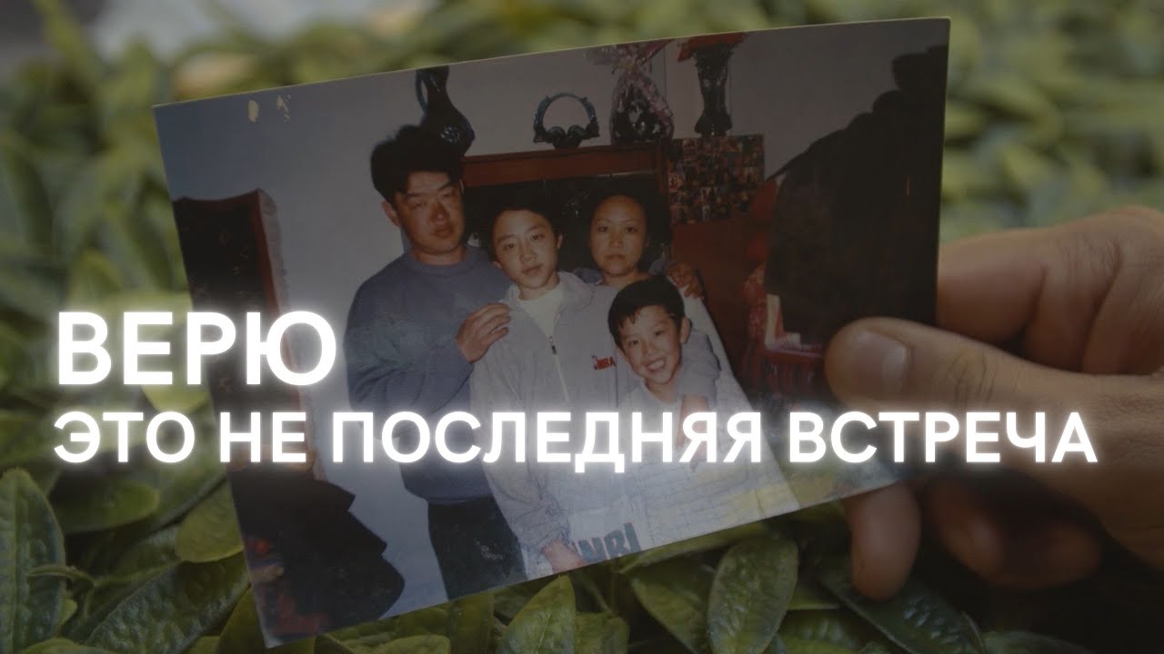 ПОСЛЕДНЕЕ ВИДЕО РОДИТЕЛЯМ