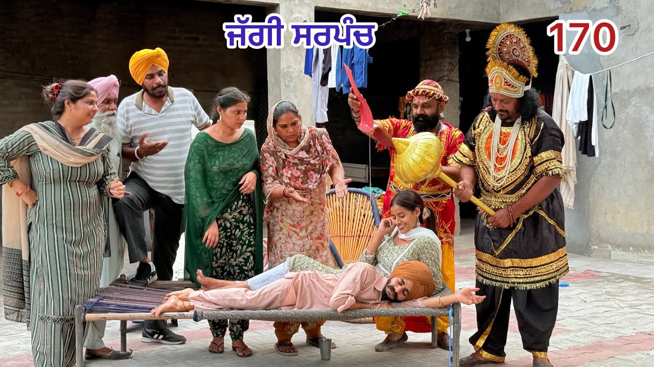 ਜੱਗੀ ਸਰਪੰਚ।। PART - 170 ।। JAGGI SARPANCH ।।PUNJABI SHORT MOVIE 2025 @RajuPumar 