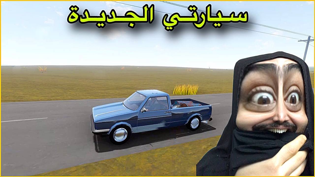 السفر الطويل #13 | سيارتي الجديدة | The Long Drive