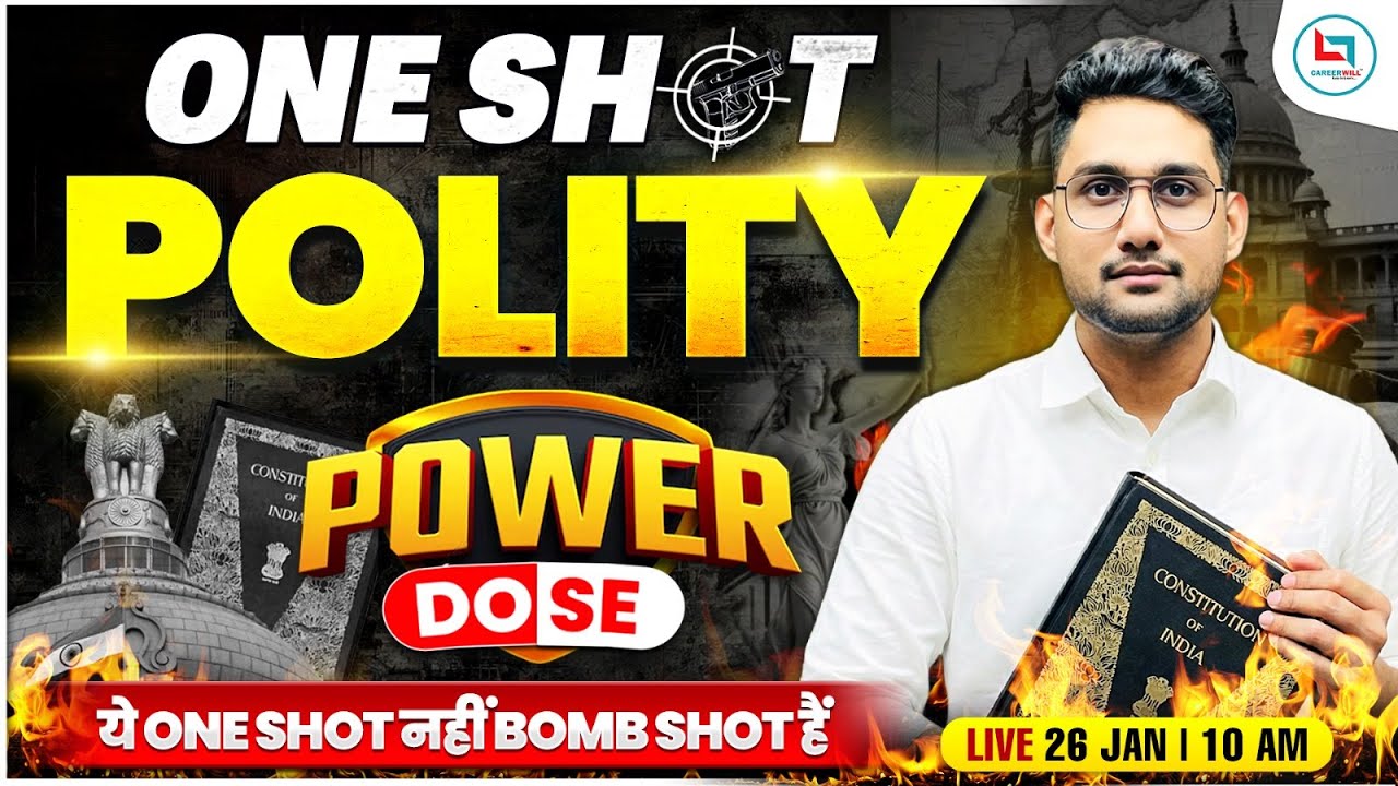 One shot : भारतीय संविधान | Complete Polity | आसान भाषा में | Complete Revision |Polity master video