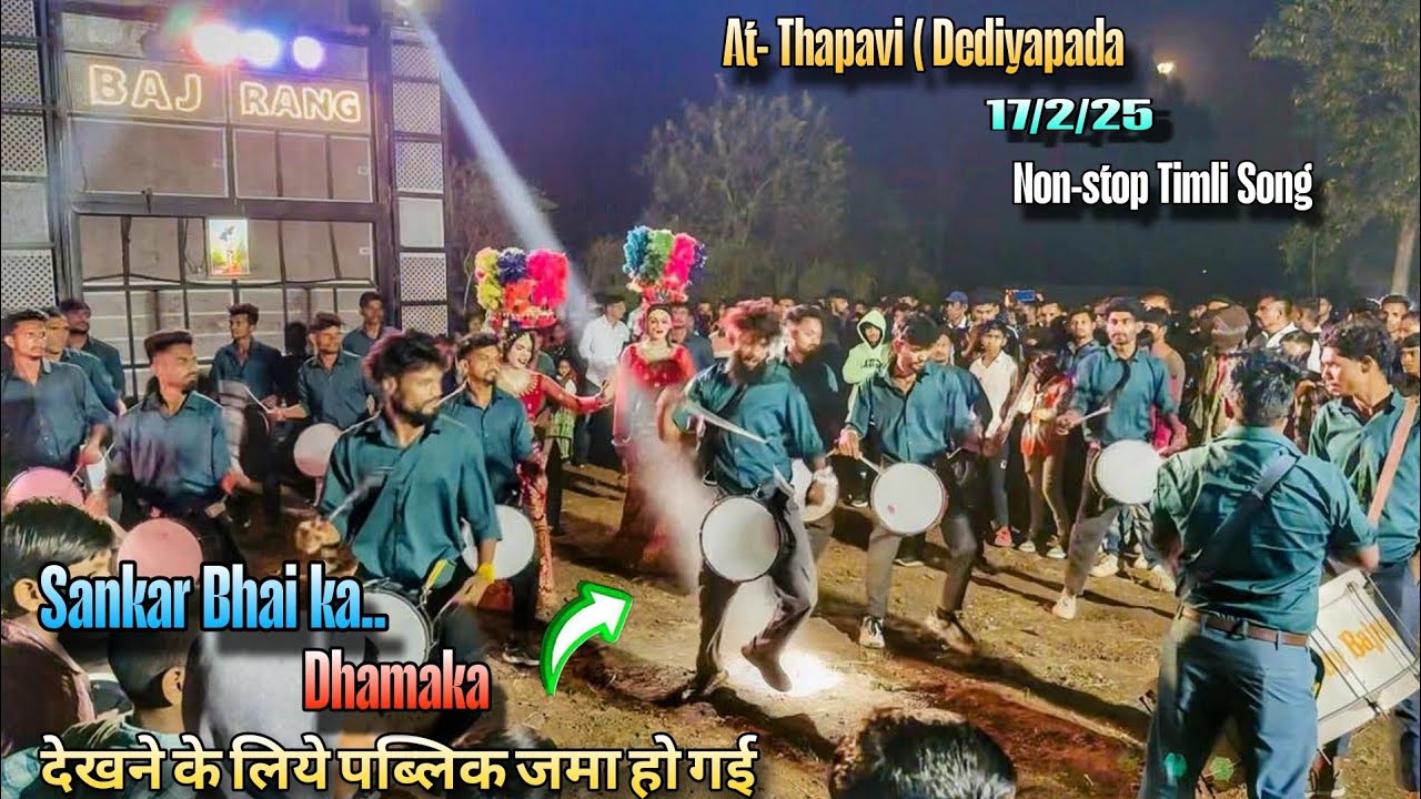 Jay Bajrang Band... Non-stop New Tune 💫.. At- Thapavi (Dediyapada..🥁💯💯