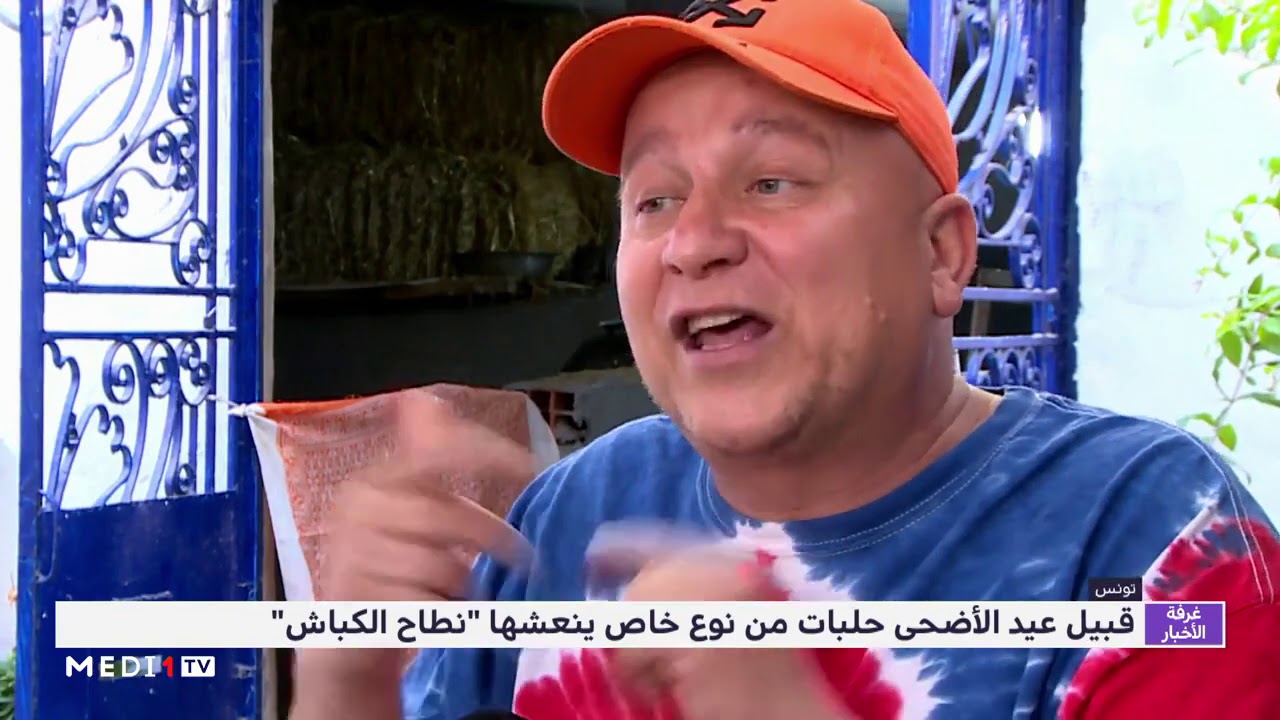 تونس .. قبيل عيد الأضحى حلبات من نوع خاص ينعشها 