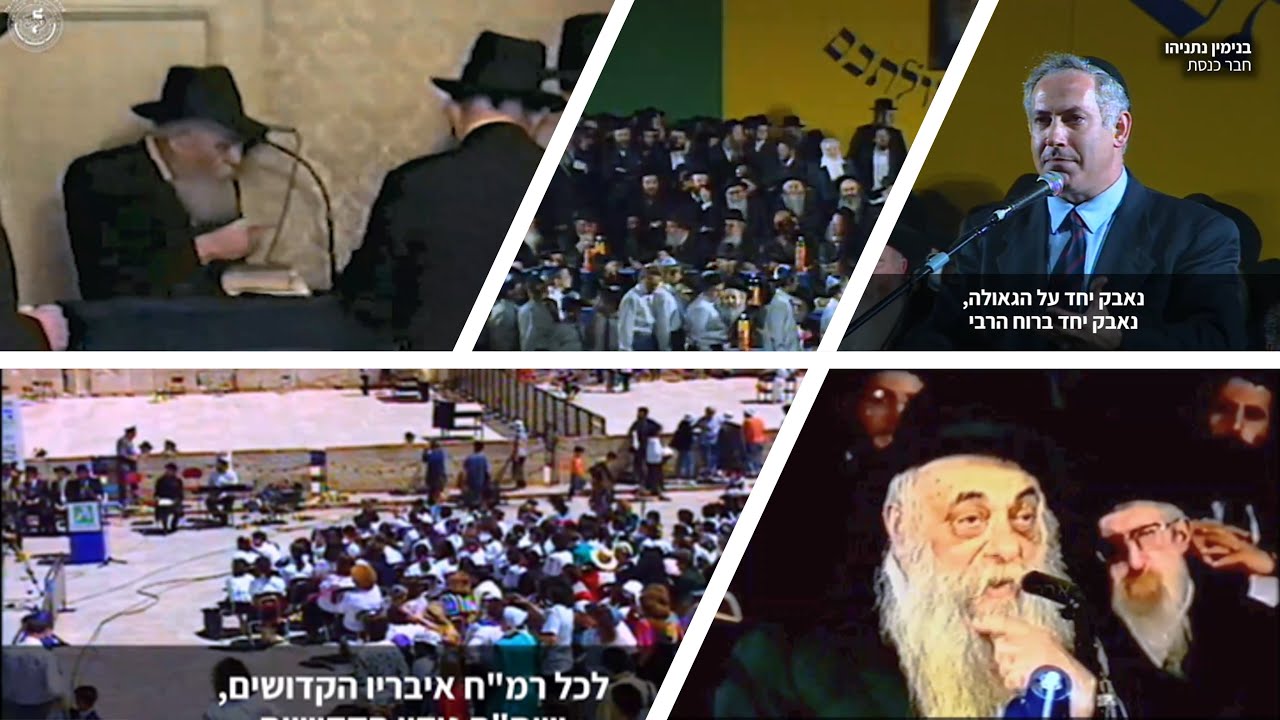 יוֹם מַלְכֵּנוּ | תכנית 'ואביטה נפלאות' - י