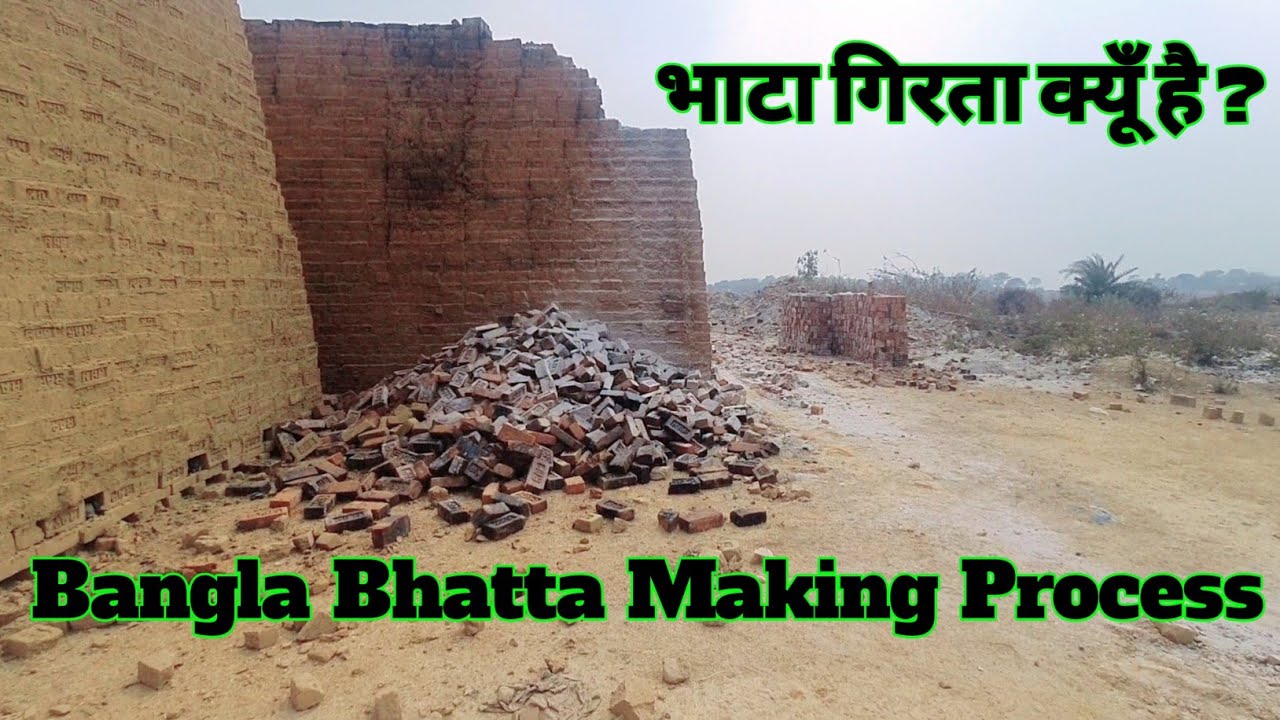New Business Starting With Partnership 2023|| Bangla Bhatta Ka Kaam Suru In 2023