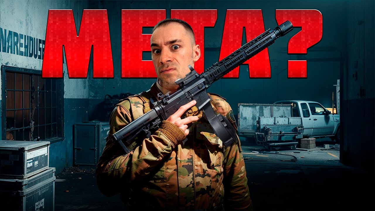 PCC-9 НОВАЯ МЕТА В ABI?