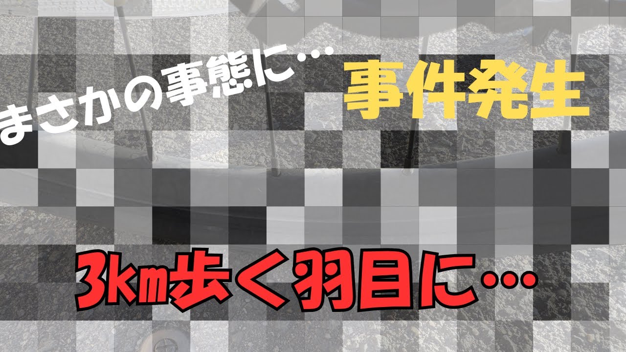 【佐賀県】自然を感じに小城市の清水の滝へ！しかしハプニング発生！？