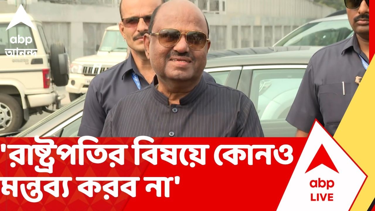 CV Ananda Bose: 'রাষ্ট্রপতির বিষয়ে কোনও মন্তব্য করব না', বললেন পশ্চিমবঙ্গের সদ্য প্রাক্তন রাজ্যপাল