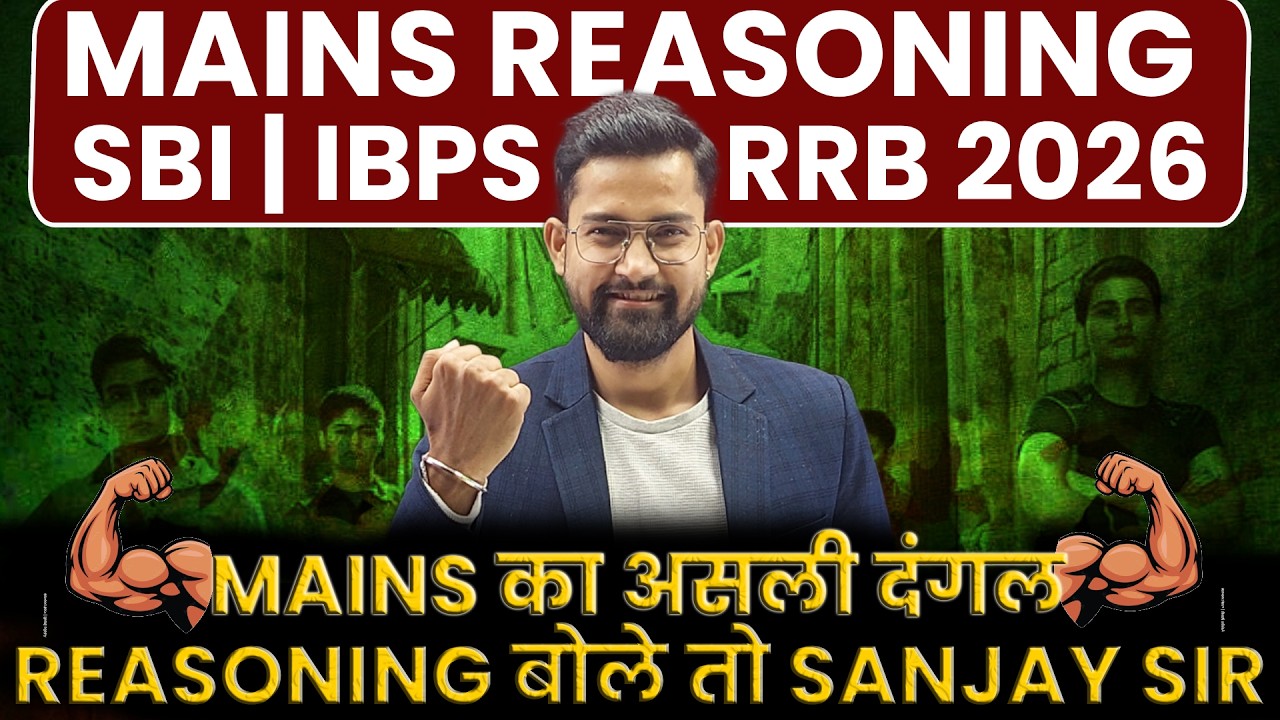 Mains Reasoning 2026 | SBI IBPS RRB | Reasoning Class 2026 | Mains का असली दंगल with Sanjay Sir