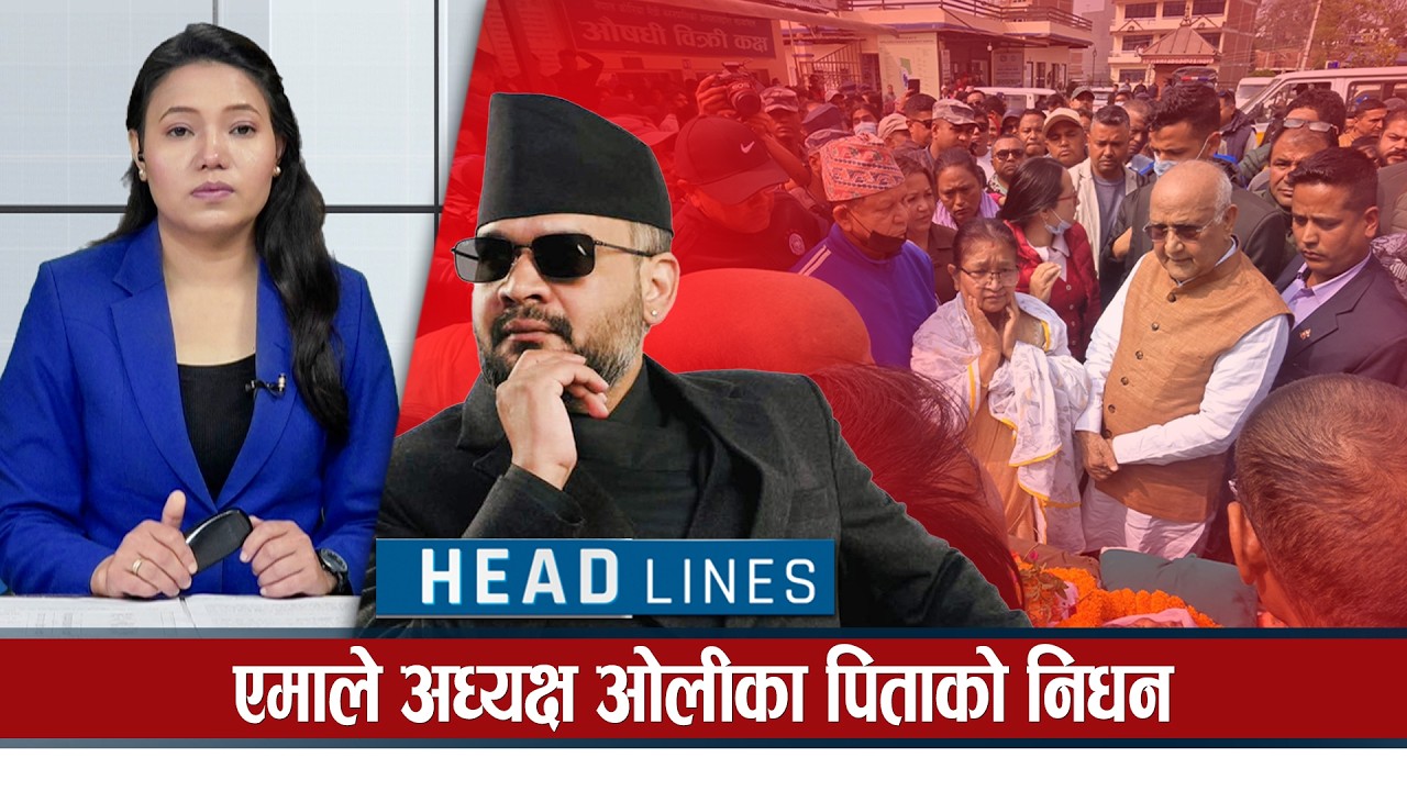 बालेन सरकार गठनको गृहकार्य सुरु | Global News | Global TV HD