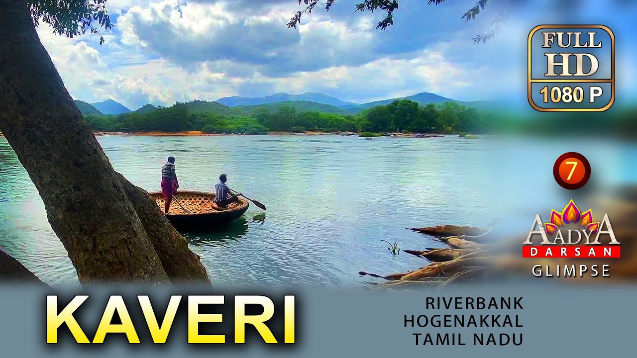 The River Kaveri (Cauvery, Ponni) | Amazing India 🇮🇳| FULL HD (GLIMPSE)#07