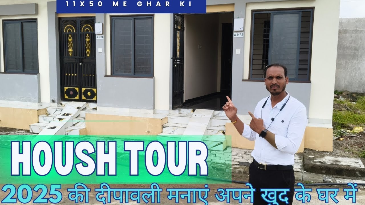 11x50 BUTIFUL HOUSH TOUR VIDEO | 550 Sqft house construction | new house construction, 