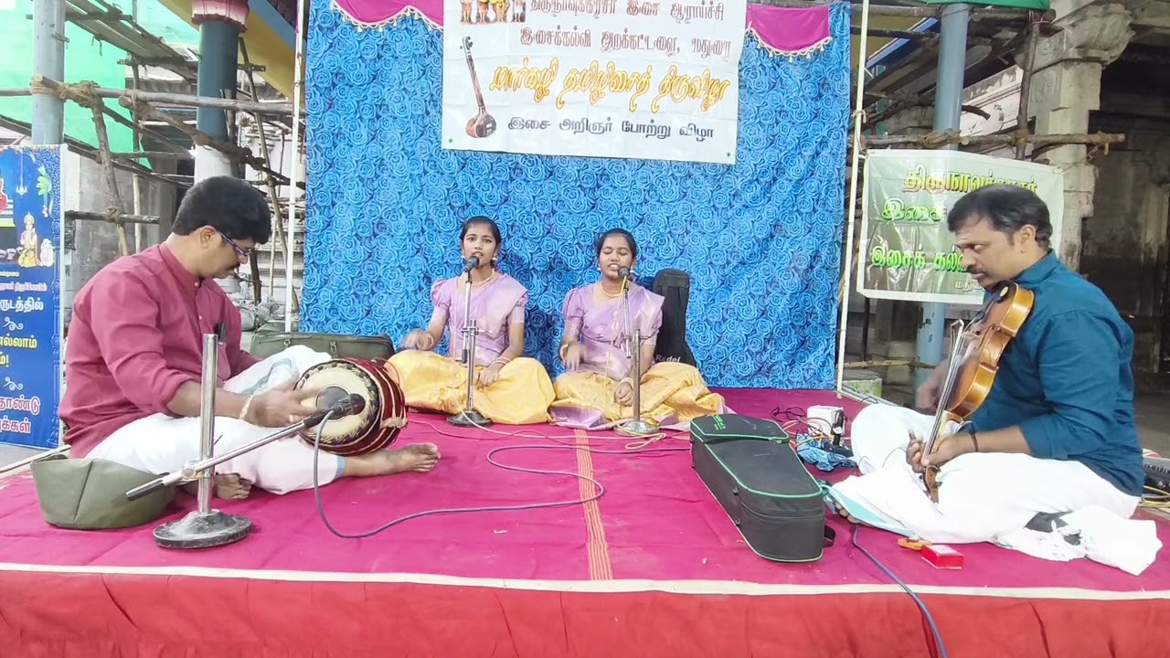 Song: nidhi nI enru by aara sisters (Aaradhana and Aarathrika)