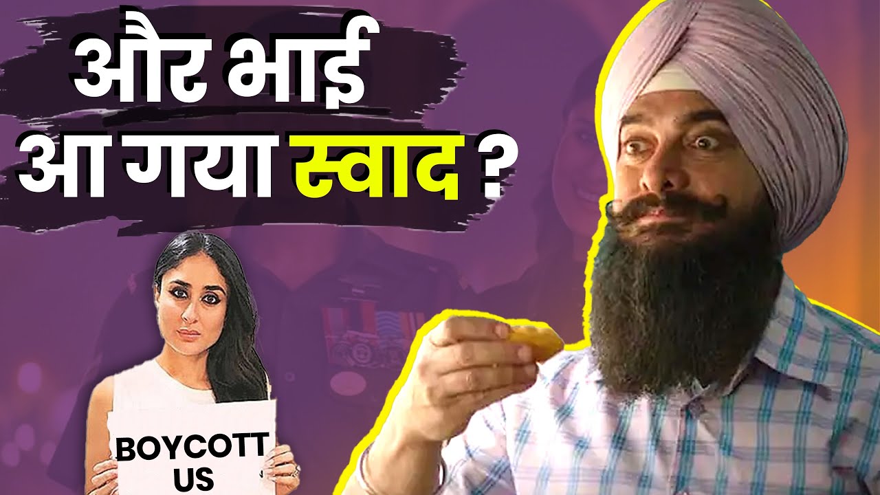 How The Boycott Bollywood started? | The Woke Show |