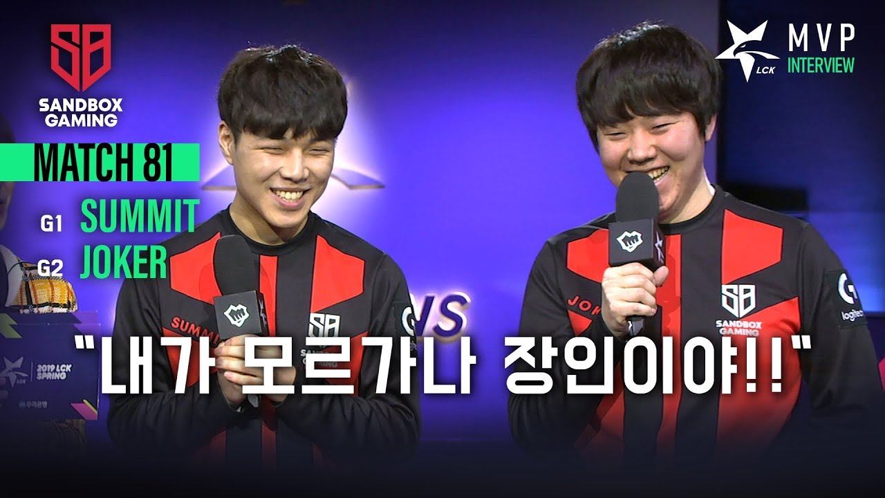 Summit, Joker 인터뷰 (한화생명 vs 샌드박스/19.03.24)[2019 LCK SPRING]