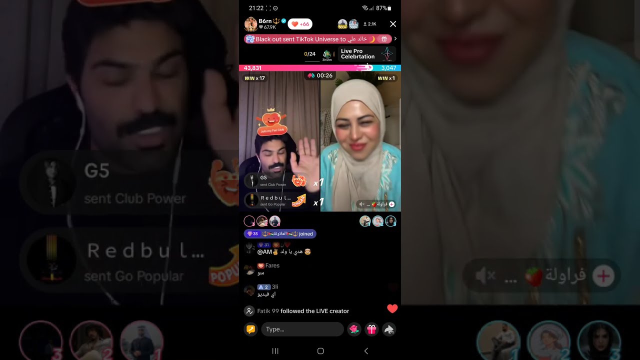 بث بطران 30/09/2025