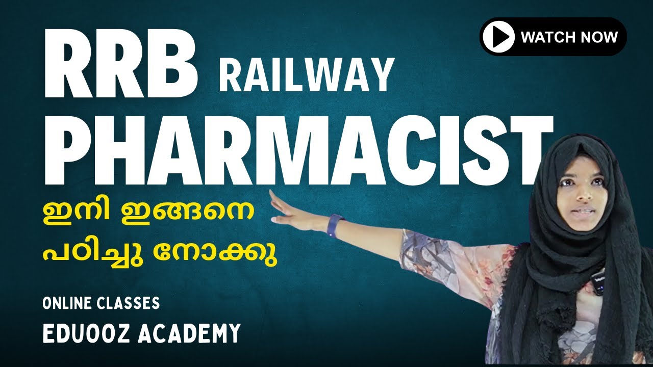 RRB Railway pharmacist 2024  online free classes/ syllabus #pharmacist #rrbrailway #keralapsc