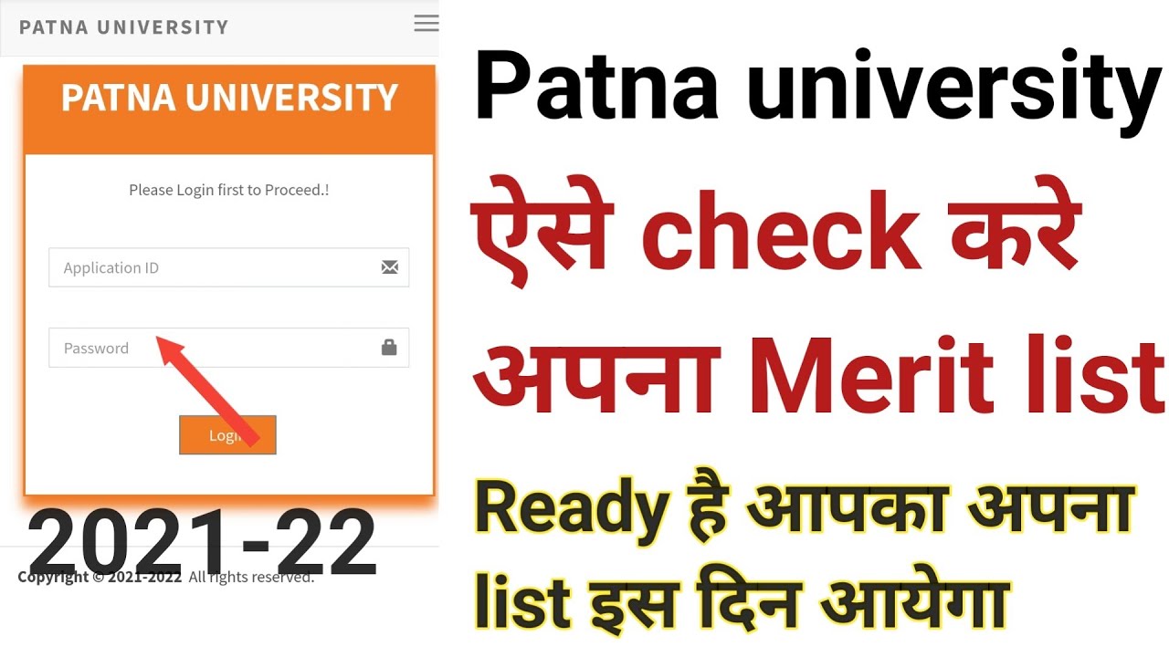 Patna university First merit list kab aayega 2021|Admission Update|Cutoff