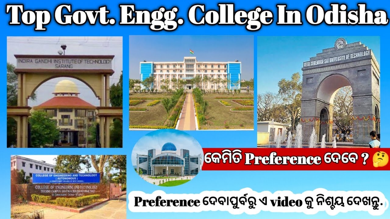 How To Gave Preference In Top Govt. Engg. College In Odisha Before Ojee Counselling 2023 Must Watch.