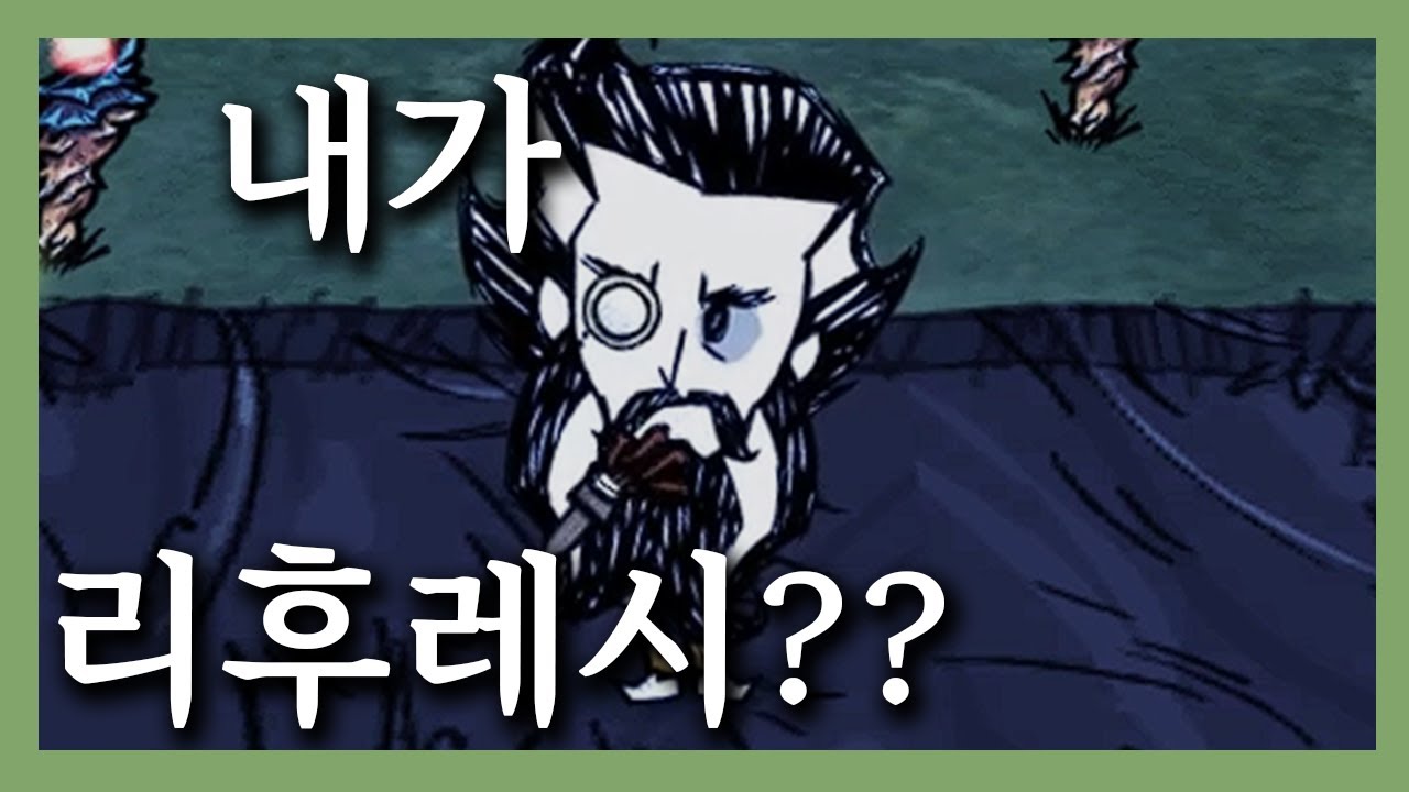 윌슨 리후레시!!!!!!