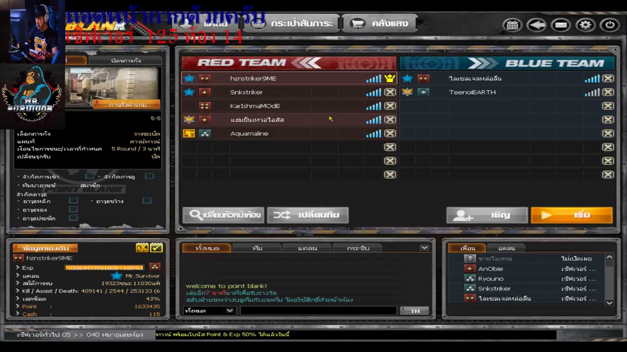 Live PB hznstriker