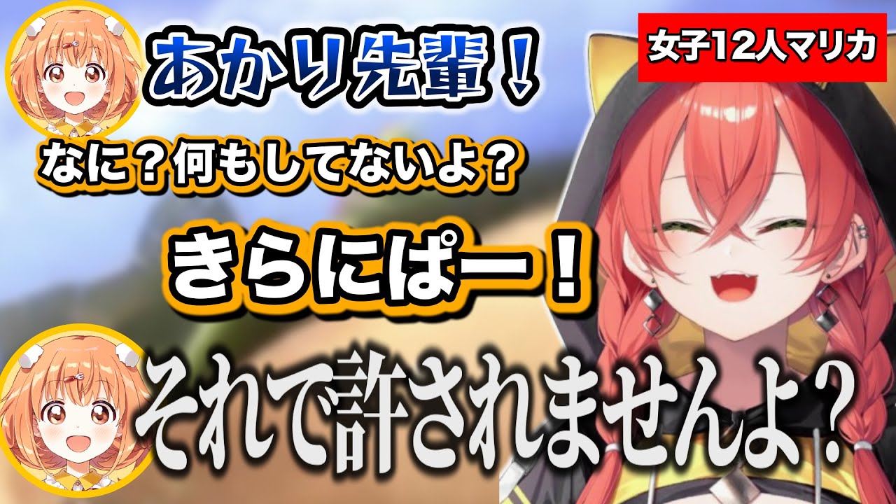 【マリカ】魔法の呪文