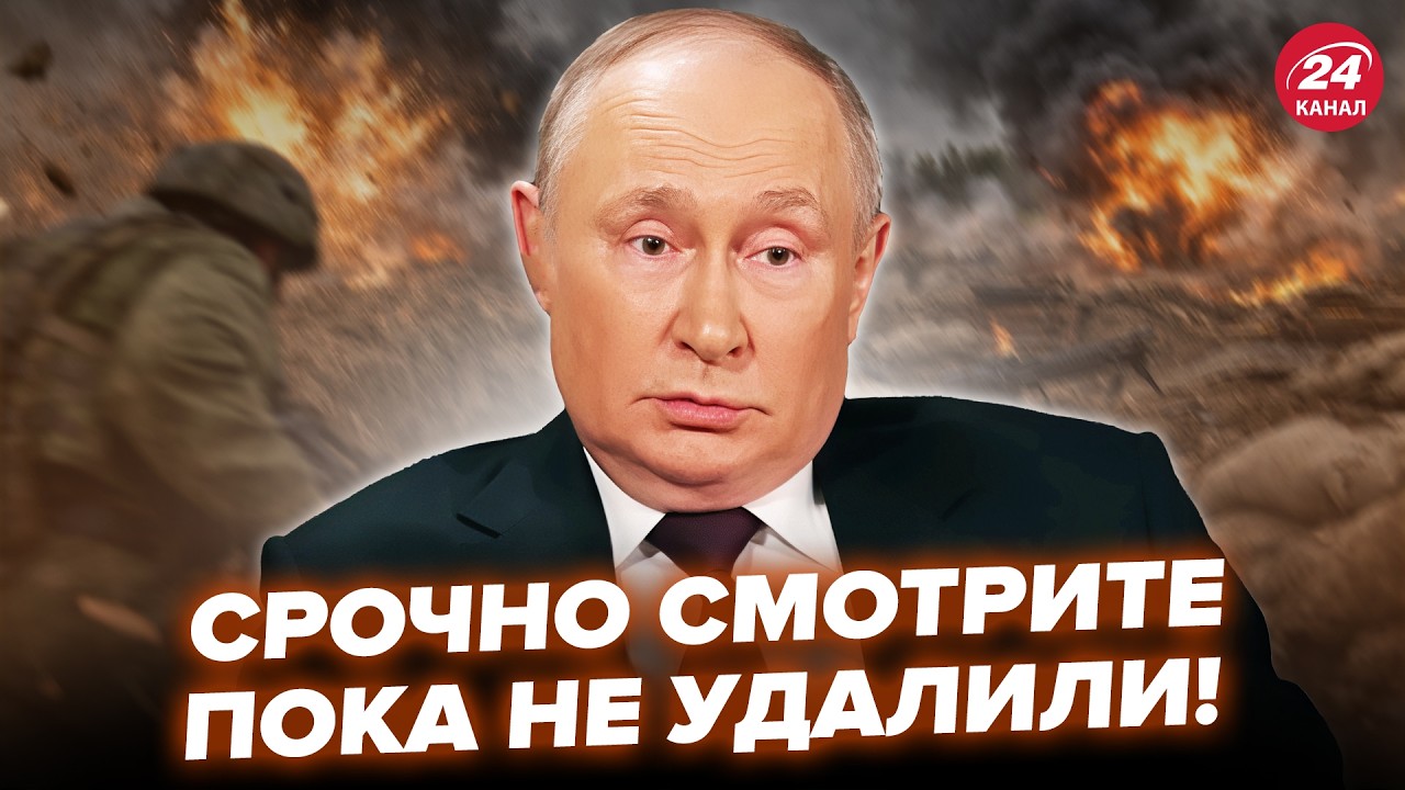😲Путин АЖ ОНЕМЕЛ! Слили ЖУТКУЮ ПРАВДУ об 