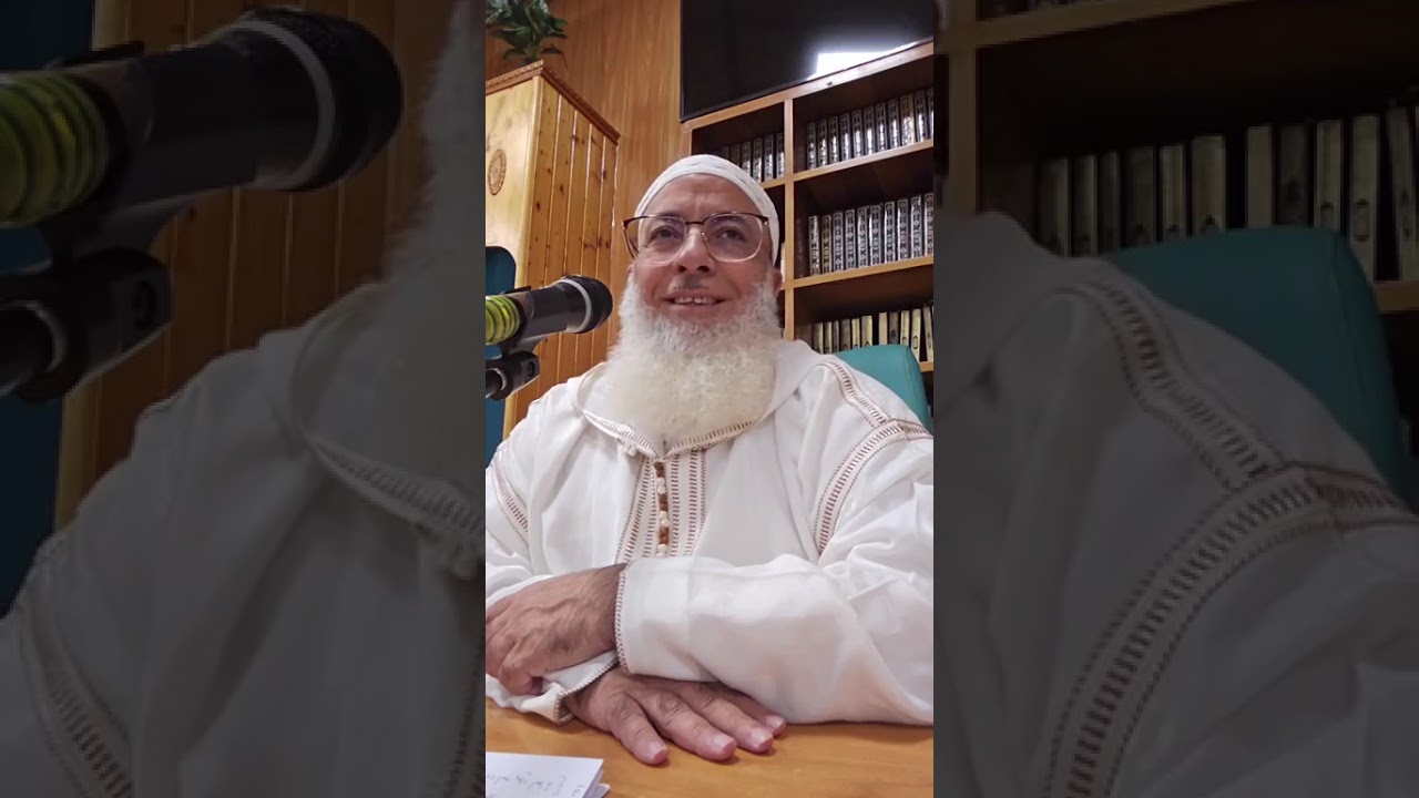 آداب المسجد ومنزلته// السلام// Reggio emilia// Italia.عبد الحميد عين الحياة