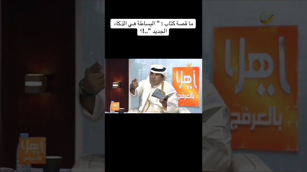 ما قصة كتاب : 