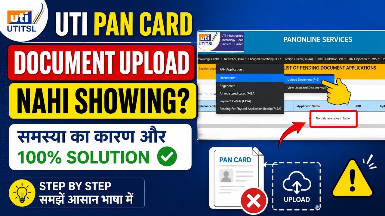 UTI PAN card document upload not showing | UTI PAN card document upload option not showing