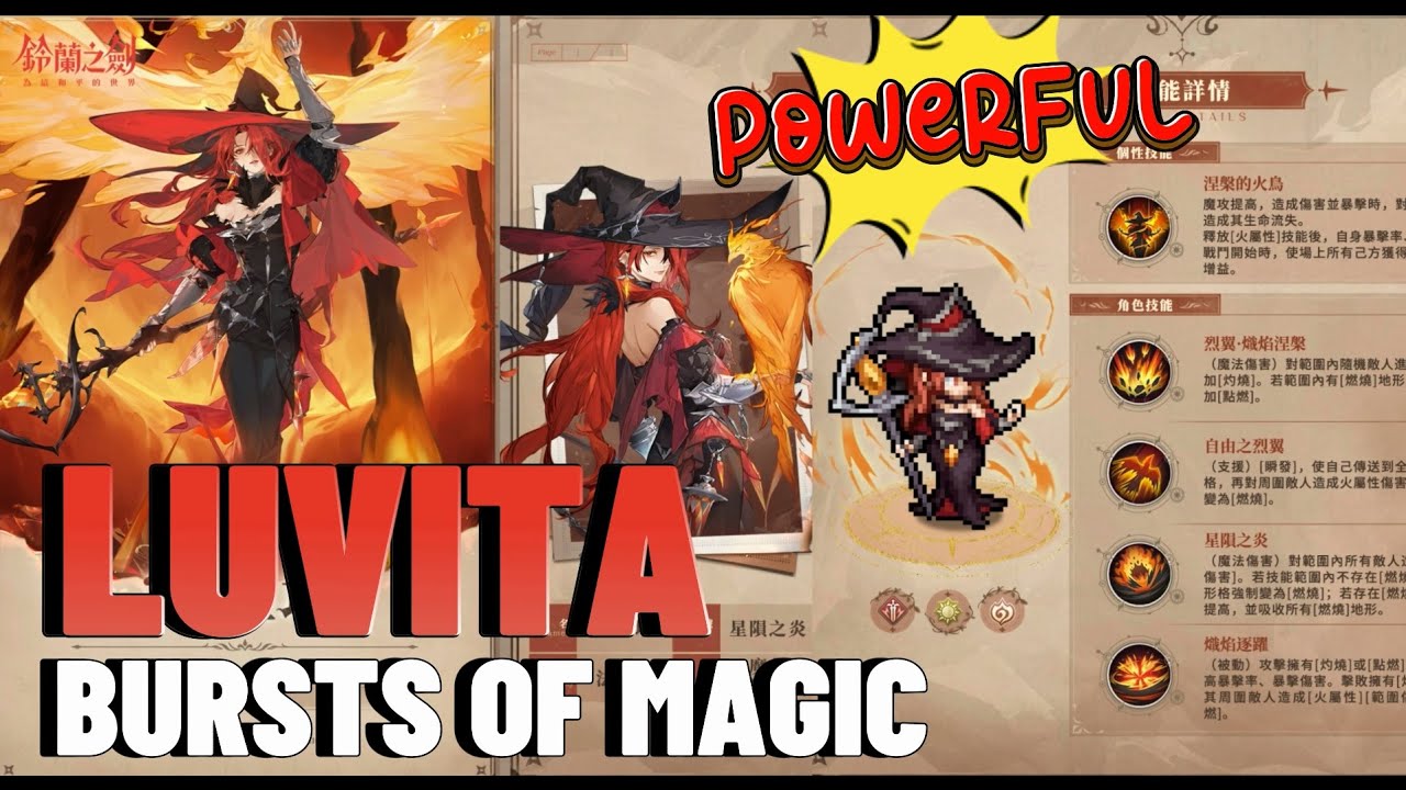 (Character Information) Luvita - Sword of Convallaria - Bursts of magic - Powerful!
