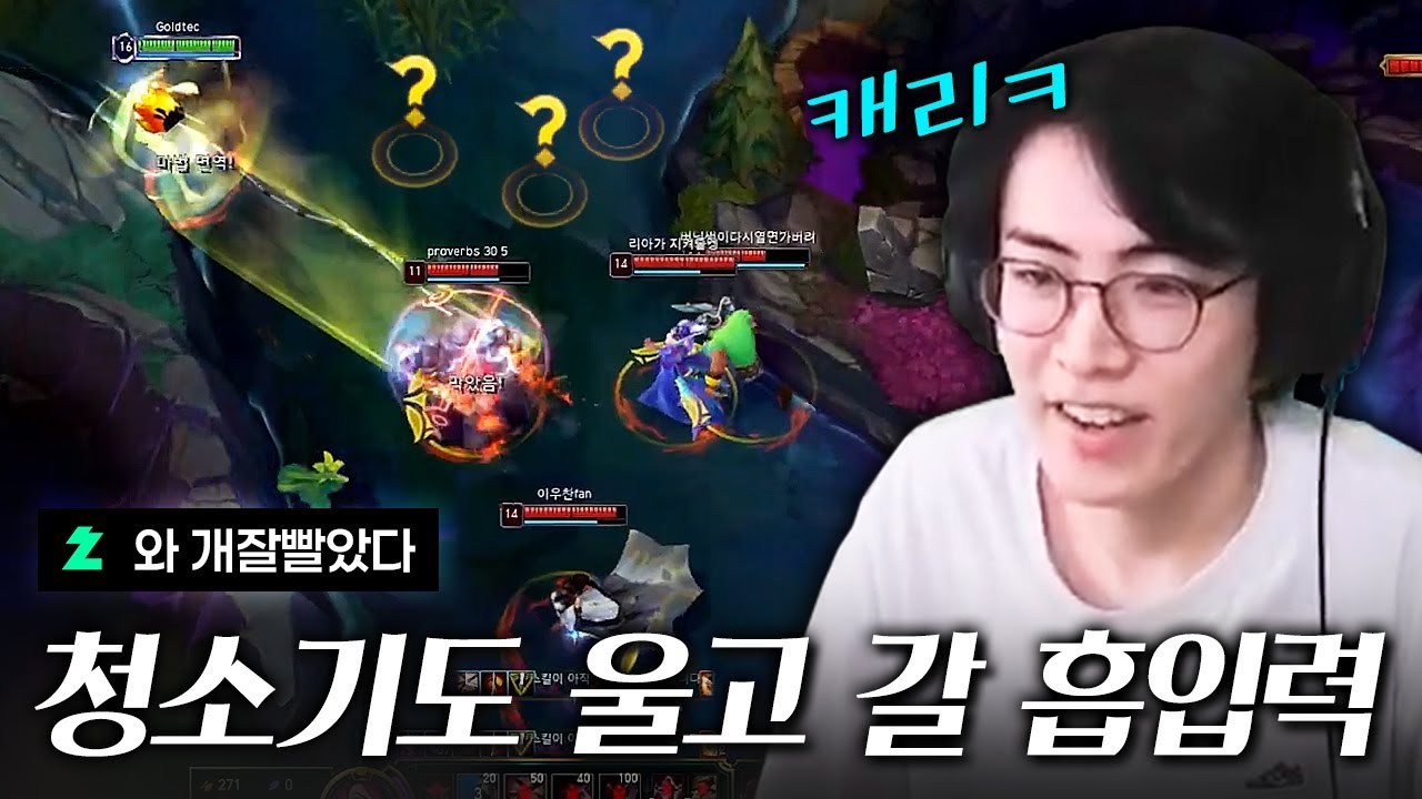 저의 달라진 모습 보여드리겠습니다