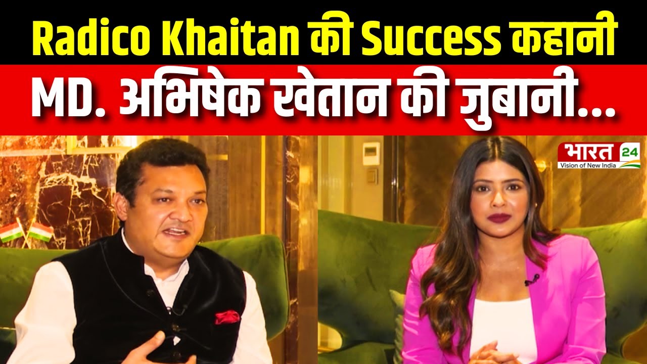 Radico Khaitan Success Story: Abhishek Khaitan से भारत 24 की EXCLUSIVE बातचीत | Liquor | Interview