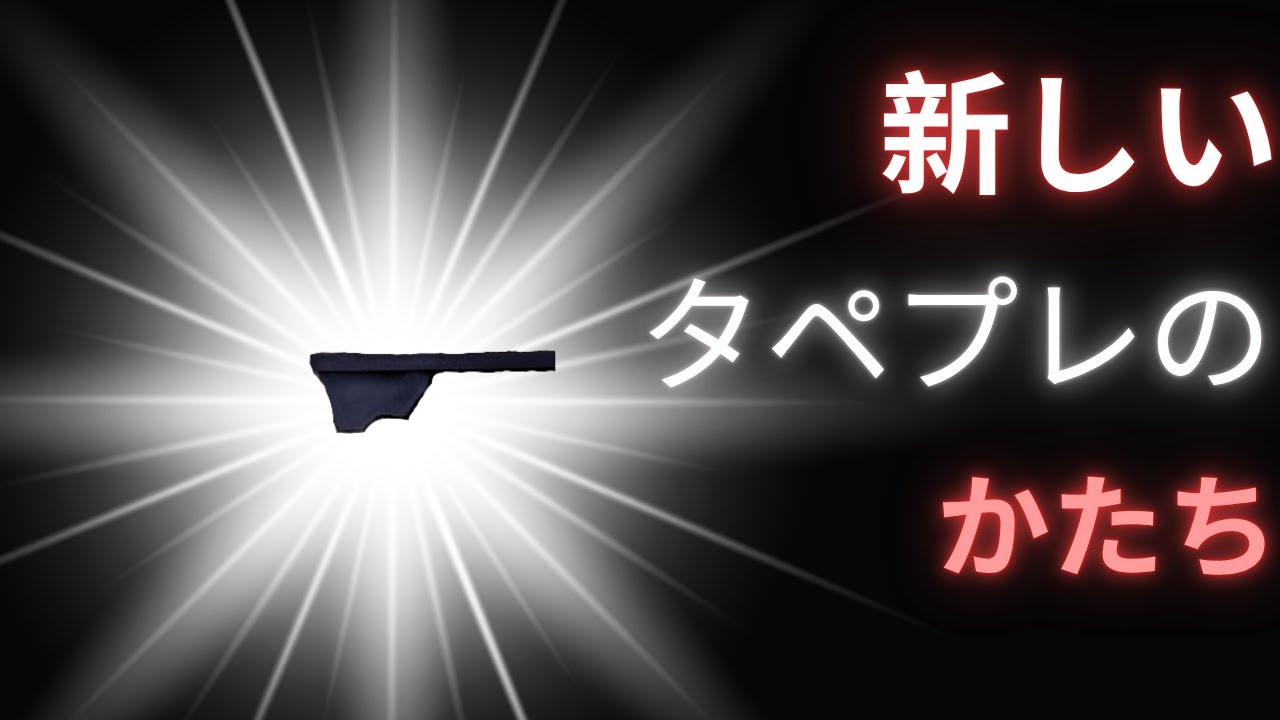 【カスタム】MP5を現代風カスタムにチャレンジ！④